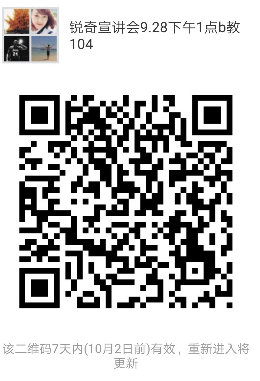 QQ图片20180927211621.jpg QQ图片20180927211621.jpg