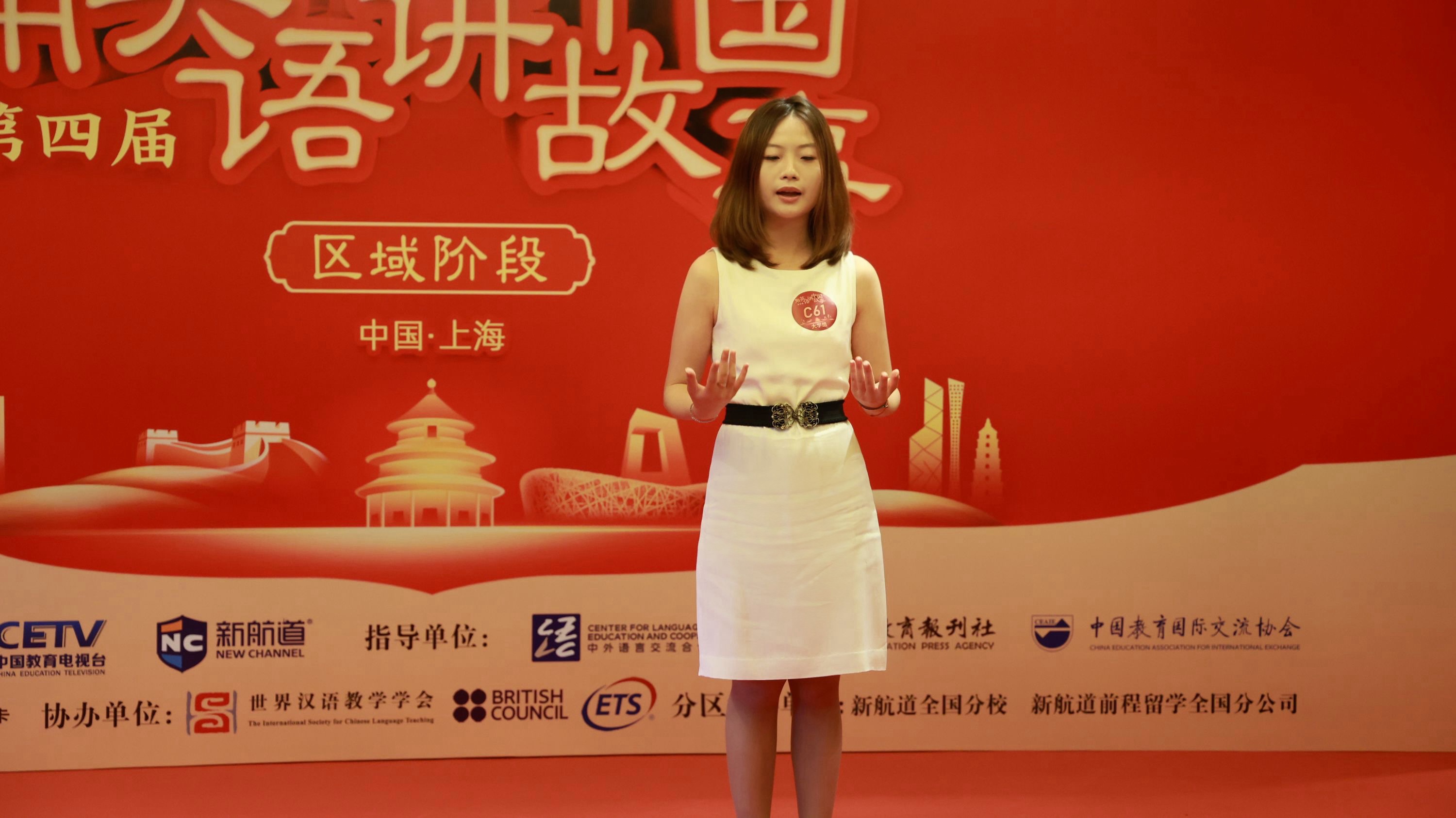 凯劳学子张可心在“用英语讲中国故事”舞台上把电机生活讲给世界